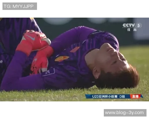 李昊在U23亚洲杯扑救榜上遥遥领先24次扑救是第二名的两倍