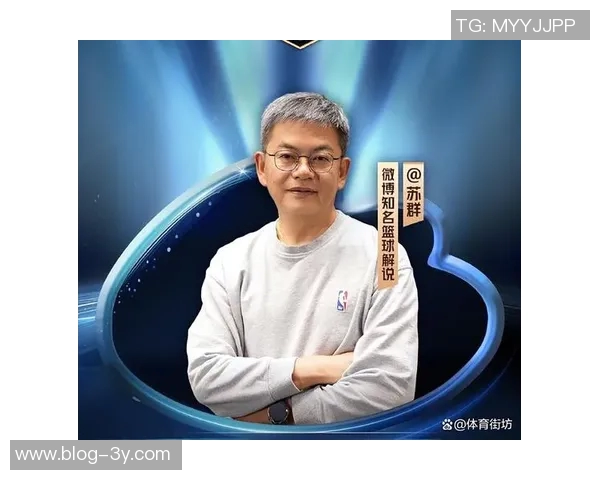 苏群谈杨瀚森争议认为速成派与不成派皆不可取的深刻见解 苏群谈杨瀚森争议认为速成派与不成派皆不可取的深刻见解