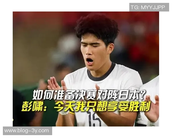 彭啸感激安东尼奥坚定信念助力中国足球崛起亚洲巅峰 彭啸感激安东尼奥坚定信念助力中国足球崛起亚洲巅峰